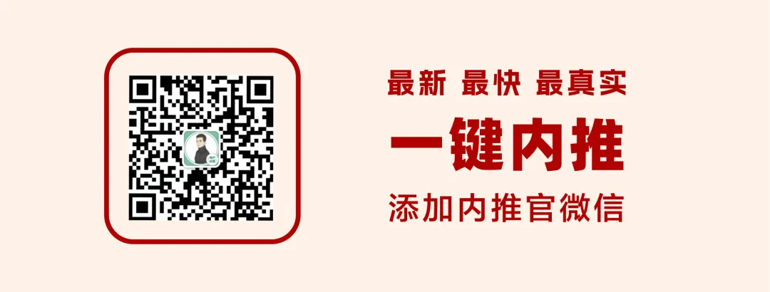 央企平台【中海地产】侯家塘新项目!诚聘营销精英 | 长沙(0326)
