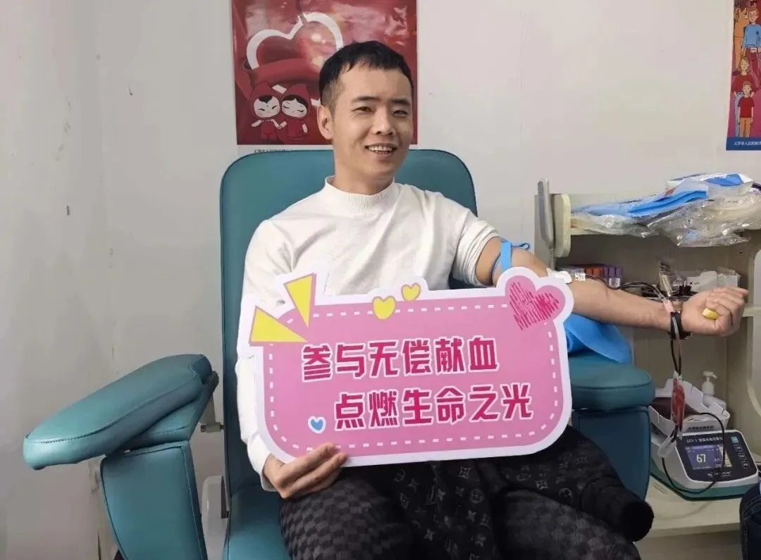 热血践初心 爱心传真情——区市场监管局开展无偿献血活动