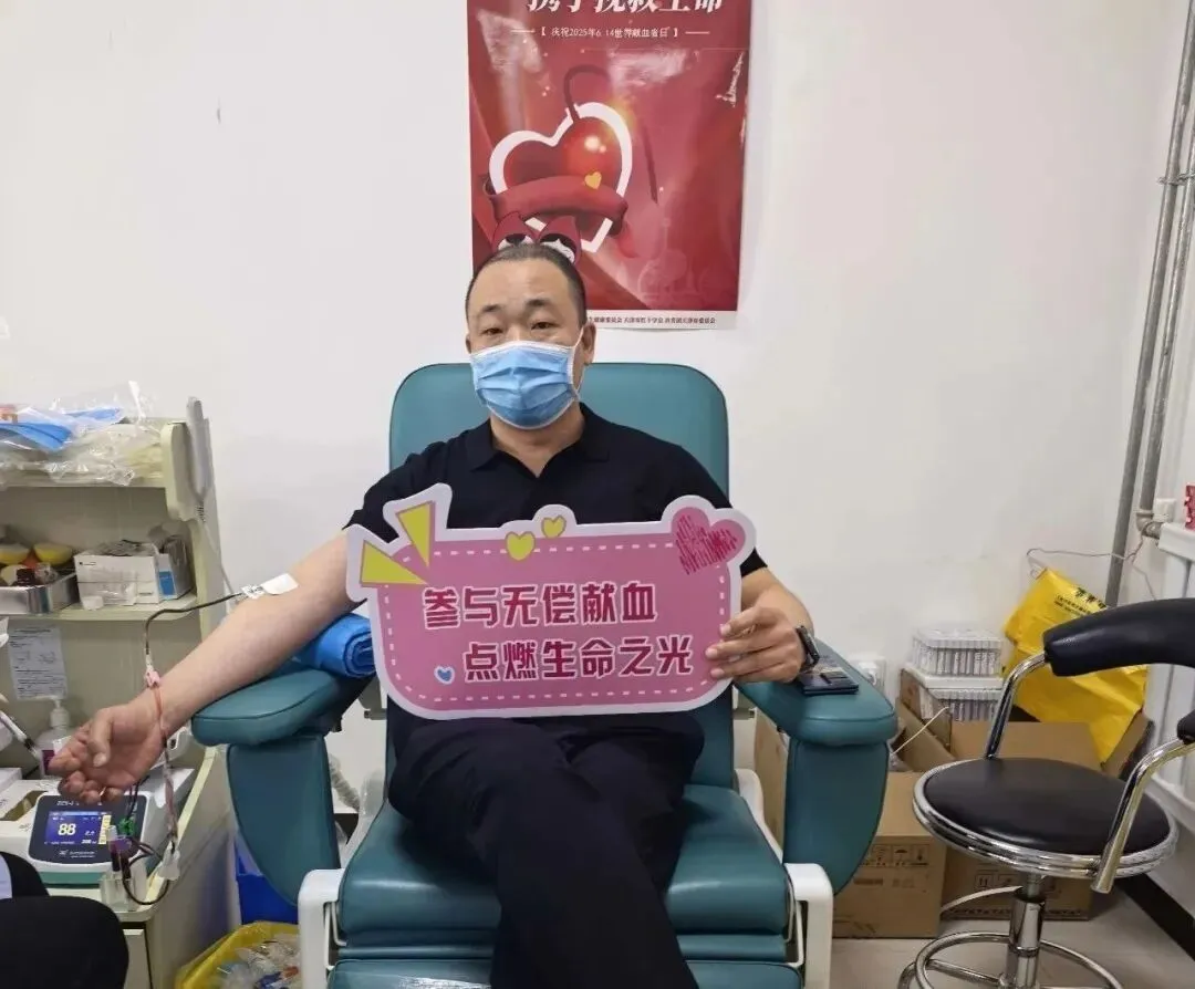 热血践初心 爱心传真情——区市场监管局开展无偿献血活动