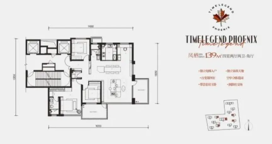 招商梧桐书院(营销中心)