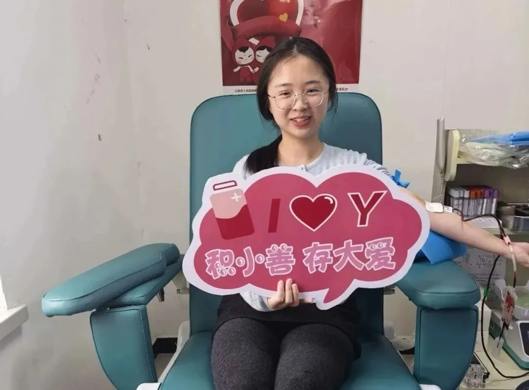 热血践初心 爱心传真情——区市场监管局开展无偿献血活动