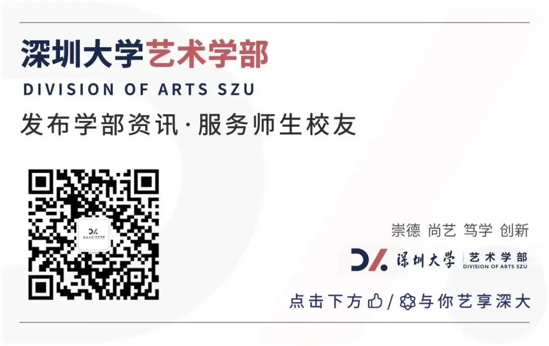 预告 | 从市场到博物馆:国际古董商如何建构中国艺术的“经典”?