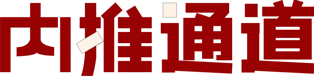 央企平台【中海地产】侯家塘新项目!诚聘营销精英 | 长沙(0326)
