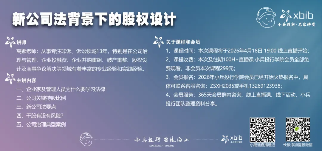 多层次资本市场结构下如何选择企业IPO上市路径的最优解?