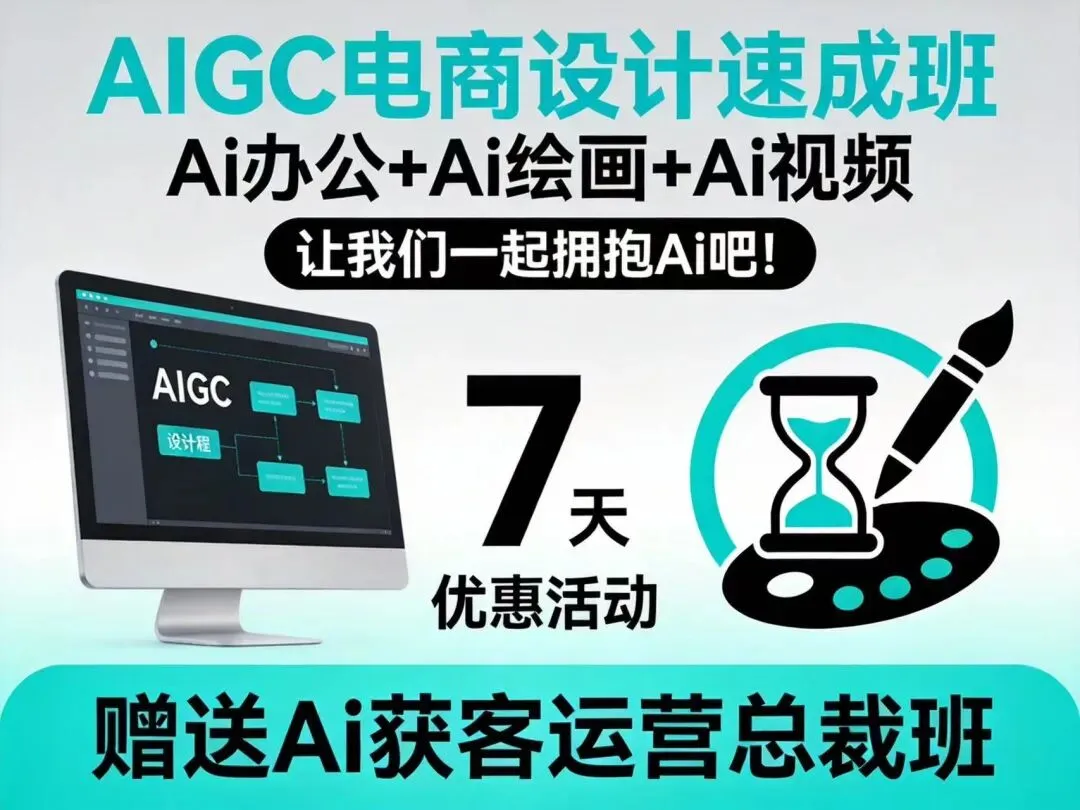 国内十大AI获客培训机构推荐