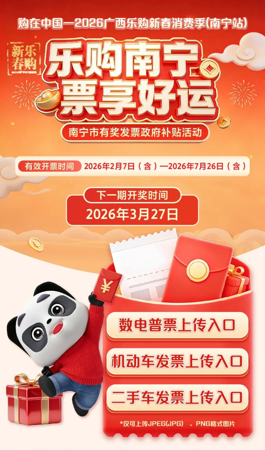 稳消费、增活力、提信心!八桂消费市场韧性十足……