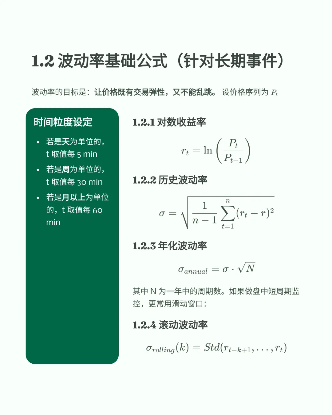 预测市场中做市策略设计文档