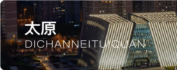 央企平台【中海地产】侯家塘新项目!诚聘营销精英 | 长沙(0326)