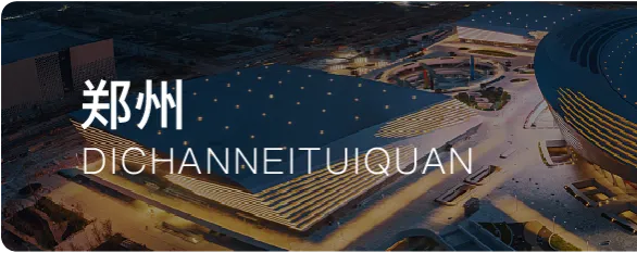 央企平台【中海地产】侯家塘新项目!诚聘营销精英 | 长沙(0326)