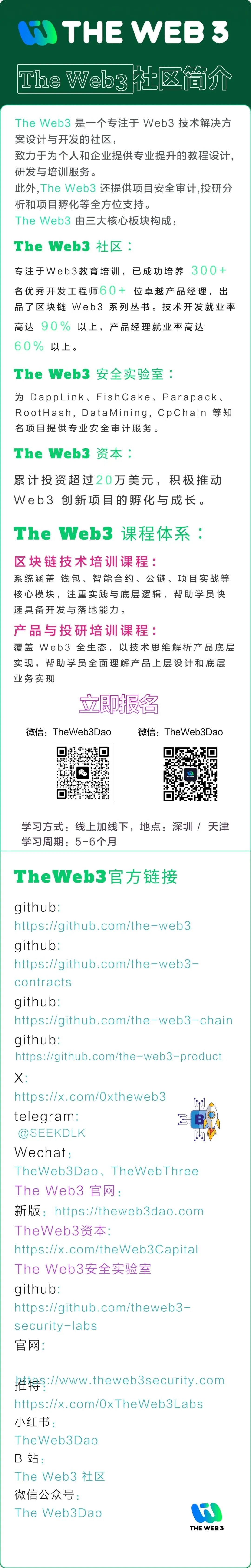 预测市场中做市策略设计文档