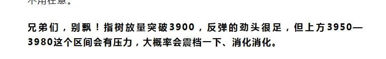 利欧 山子 平潭 协鑫,市场后续思路~