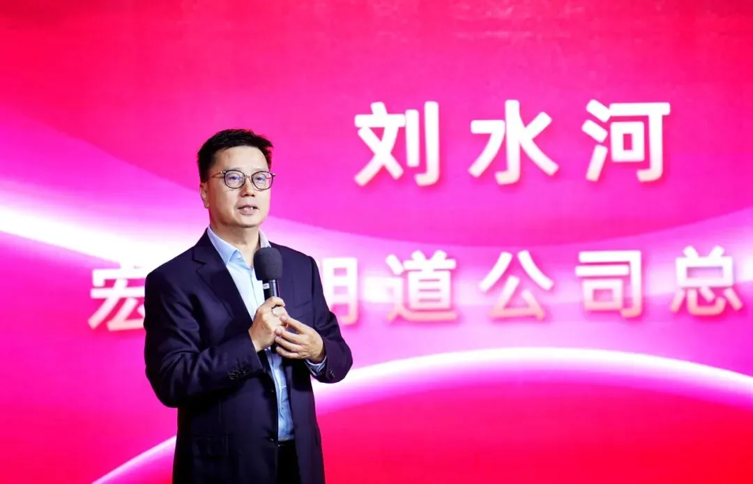 拾光而上,共赋华章丨宏洋明道全国营销工作会议成功举办