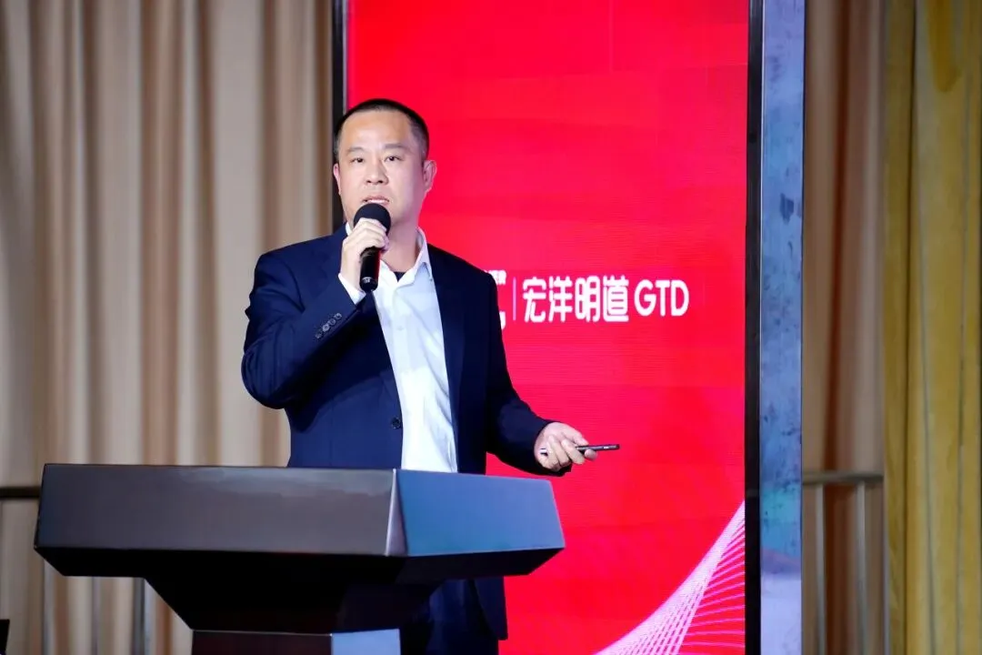 拾光而上,共赋华章丨宏洋明道全国营销工作会议成功举办