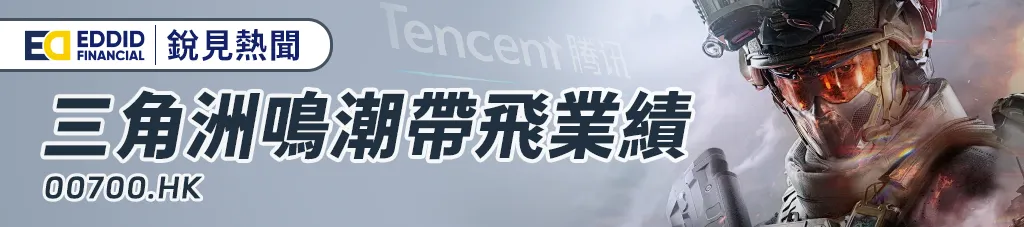 早觀亞太丨料日內亞太市場比較分化 美伊停火談判前景主導市場