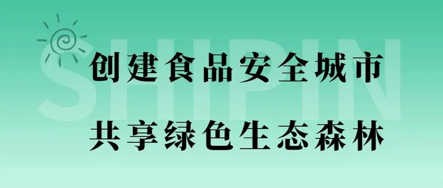 龙安镇人大:代表携手市场监管护航酒坊安全生产