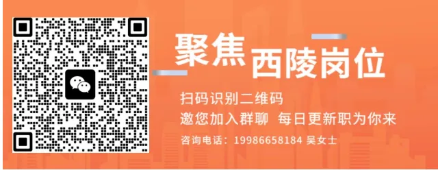 【研发类/营销贸易类,超多岗位直招!】兴发集团