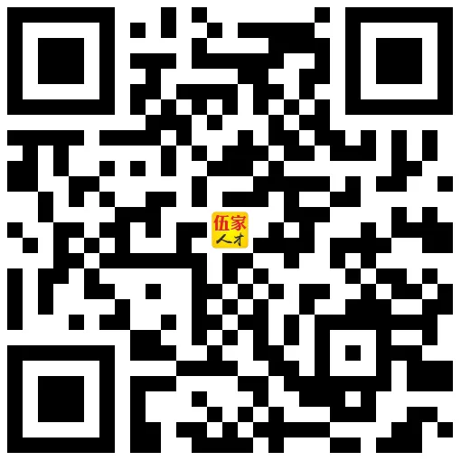 【研发类/营销贸易类,超多岗位直招!】兴发集团