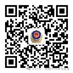 阿图什市市场监督管理局开展元旦节前食品安全专项检查,守护群众安心过节