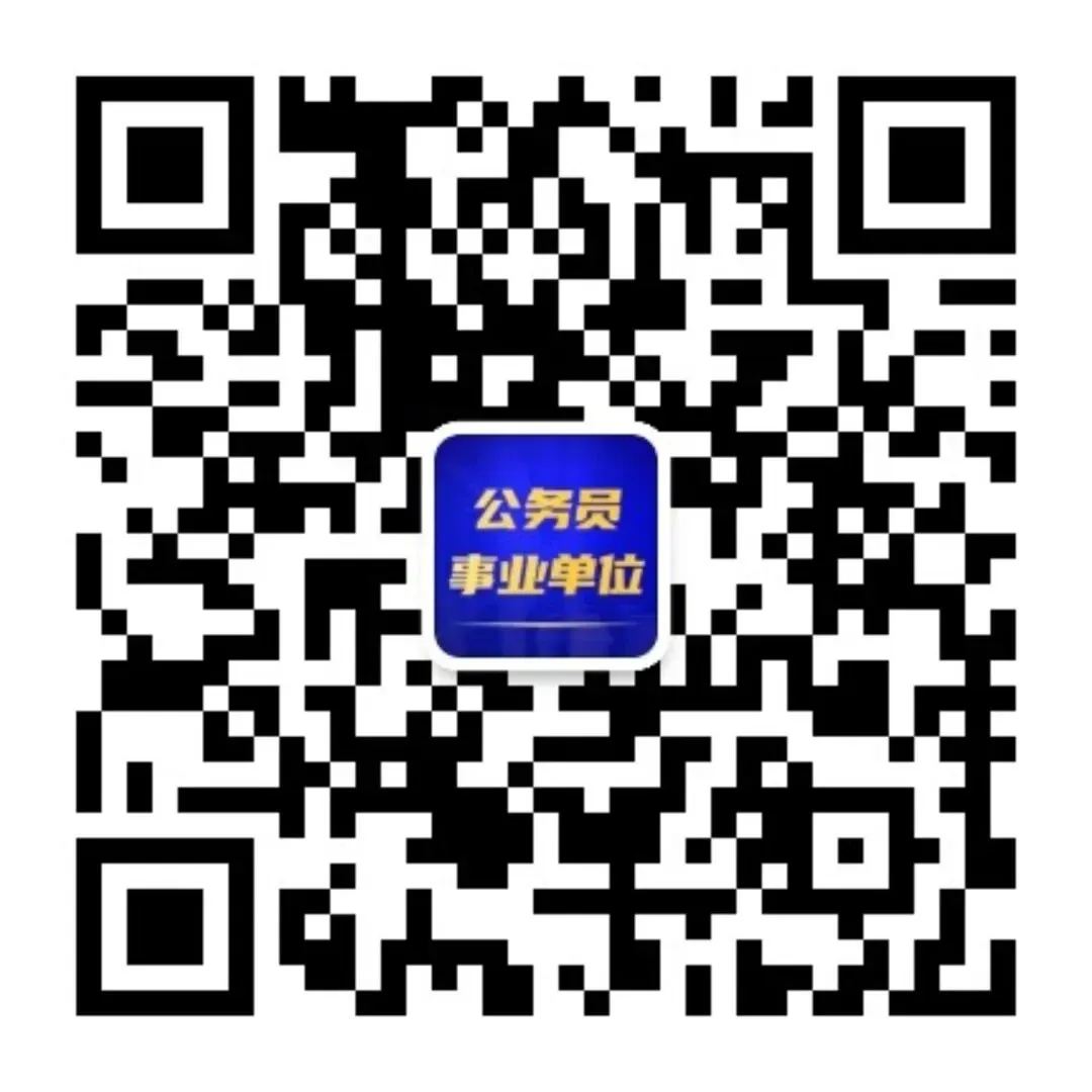 招161人!北京市场监管总局直属单位2026年度第一批公开招聘公告!今天开始报名!
