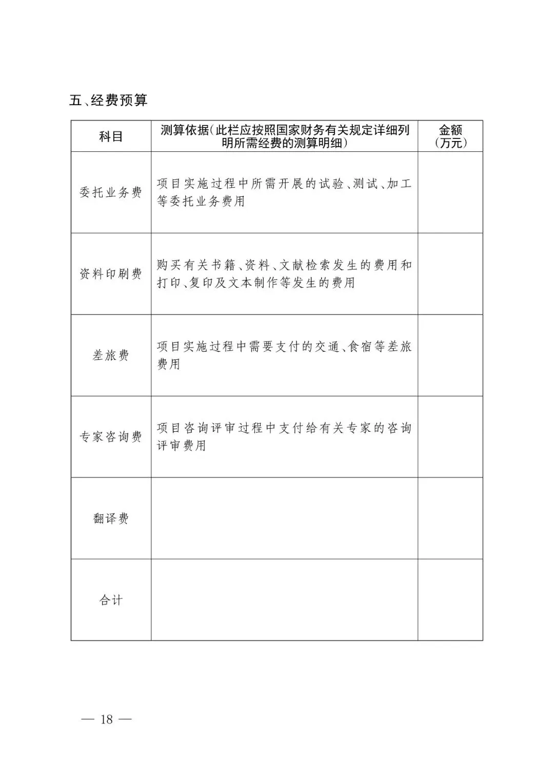 市市场监管委转发市场监管总局办公厅关于组织实施2026年国家计量比对项目的通知