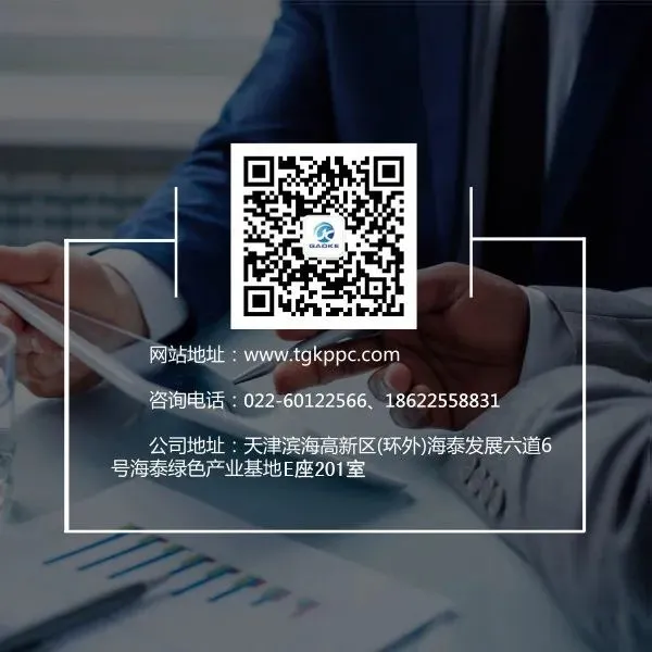 市市场监管委转发市场监管总局办公厅关于组织实施2026年国家计量比对项目的通知