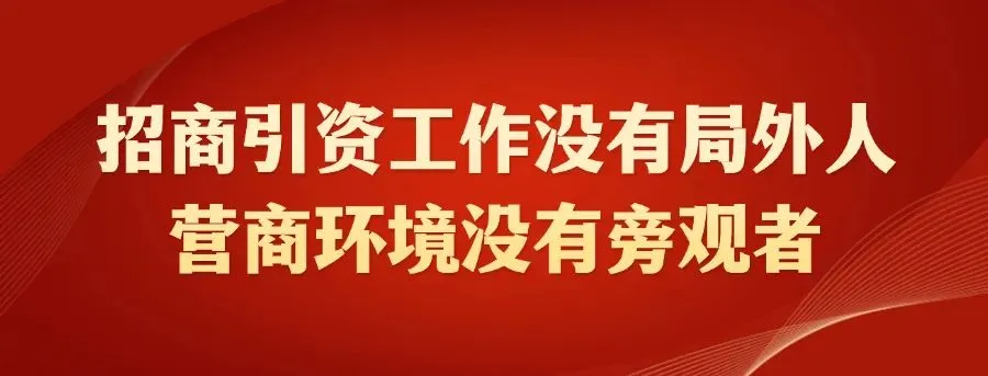 喀喇沁旗市场监督管理局:骑手受聘监督 共护喀旗食安