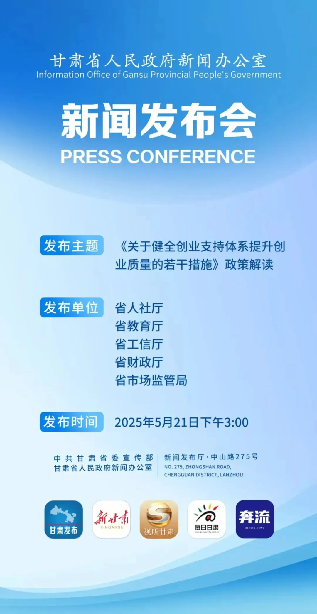 1270万毕业生涌入市场,创业真的能成为泄洪渠吗?