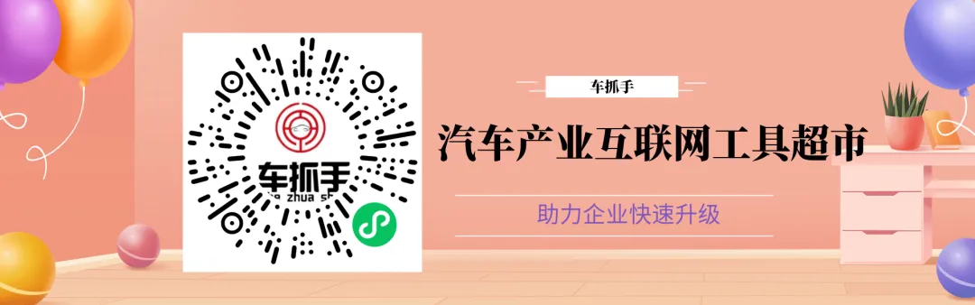 【博客早间】二手车进入两千万时代市场洞察与展望