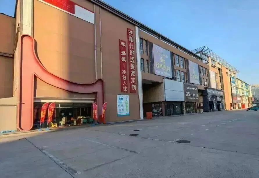 苏北一大型建材市场四度流拍,价格腰斩无人接盘!