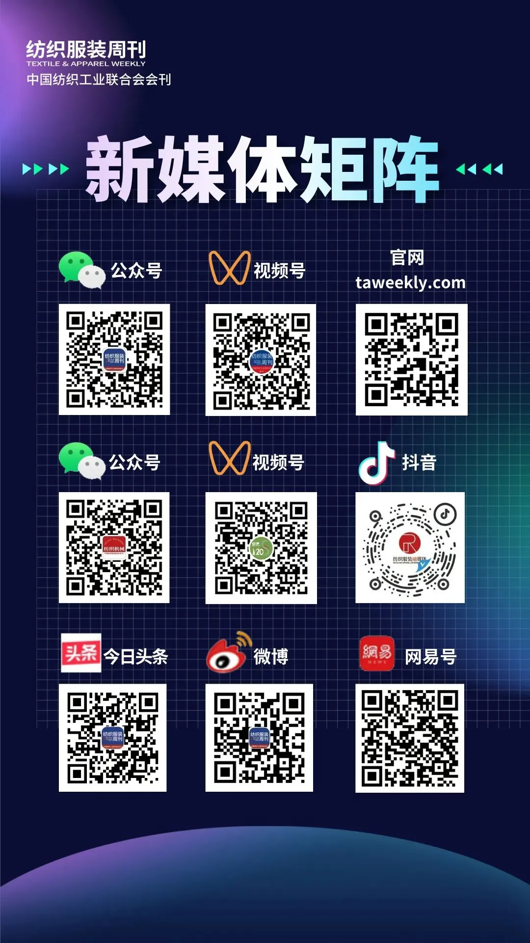 两部门公告:治理价格无序竞争,维护良好市场价格秩序