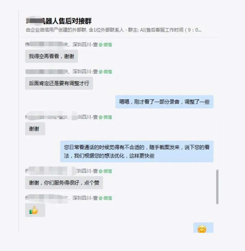 ai机器人外呼系统,自动打电话,高效率获客