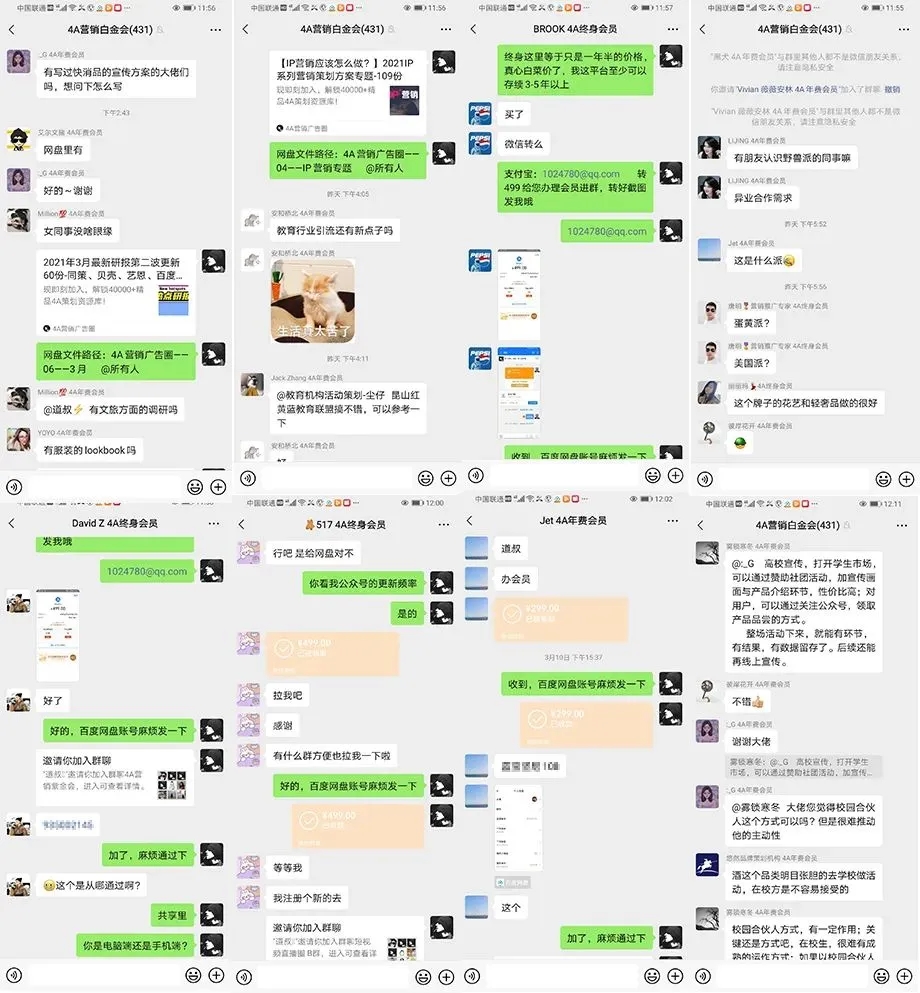 写给所有创意枯竭的营销广告人!