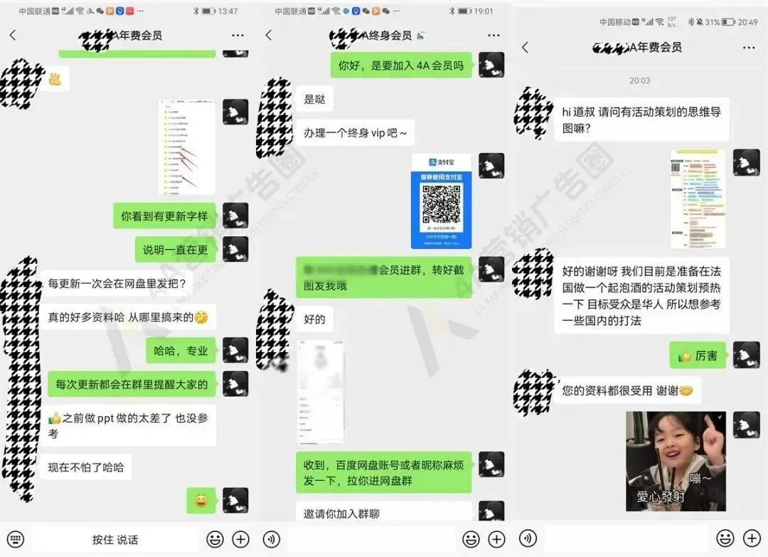 写给所有创意枯竭的营销广告人!