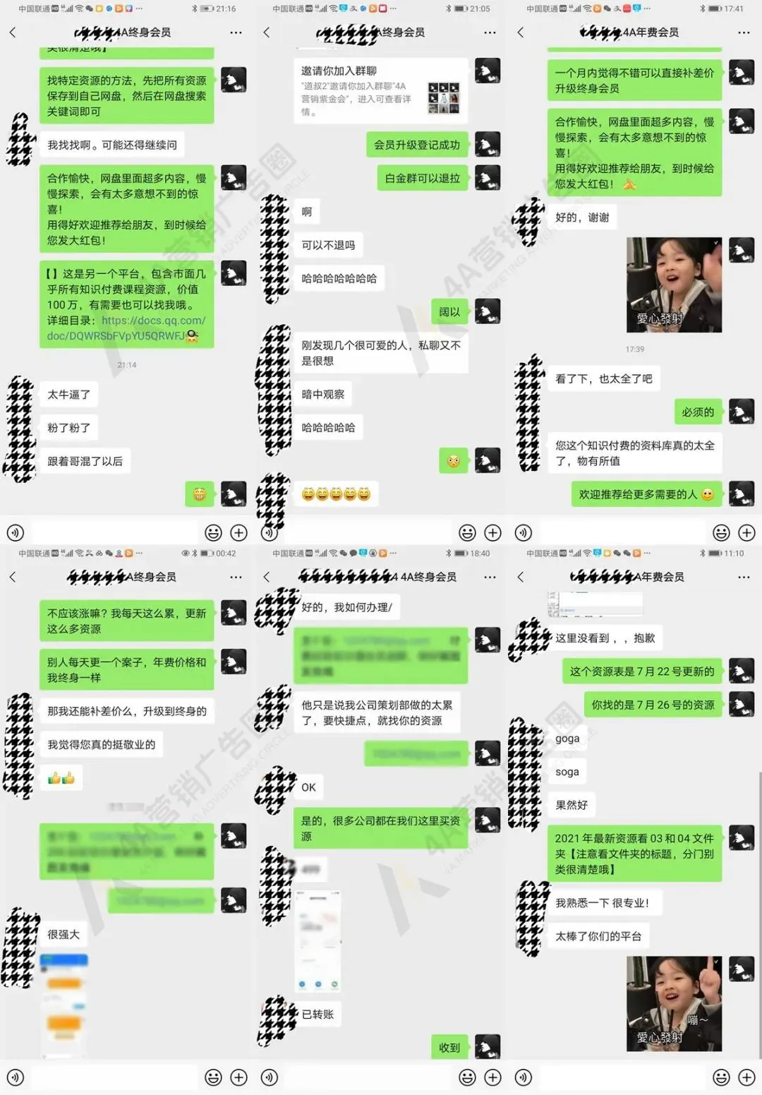 写给所有创意枯竭的营销广告人!