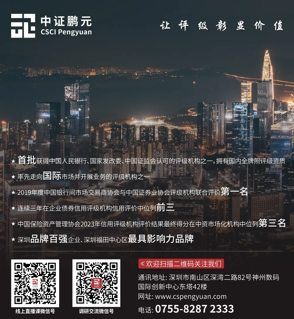 媒体报道 | 二永债市场迎“换仓潮”!银行发行缘何“冷暖不均”?