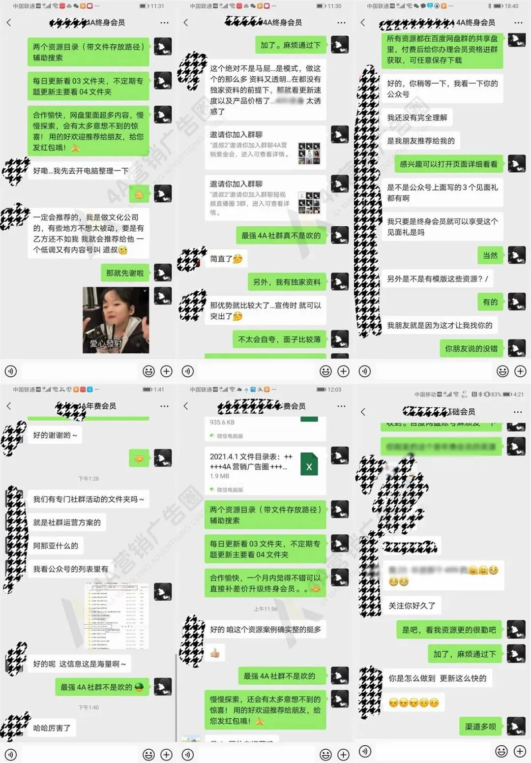 写给所有创意枯竭的营销广告人!