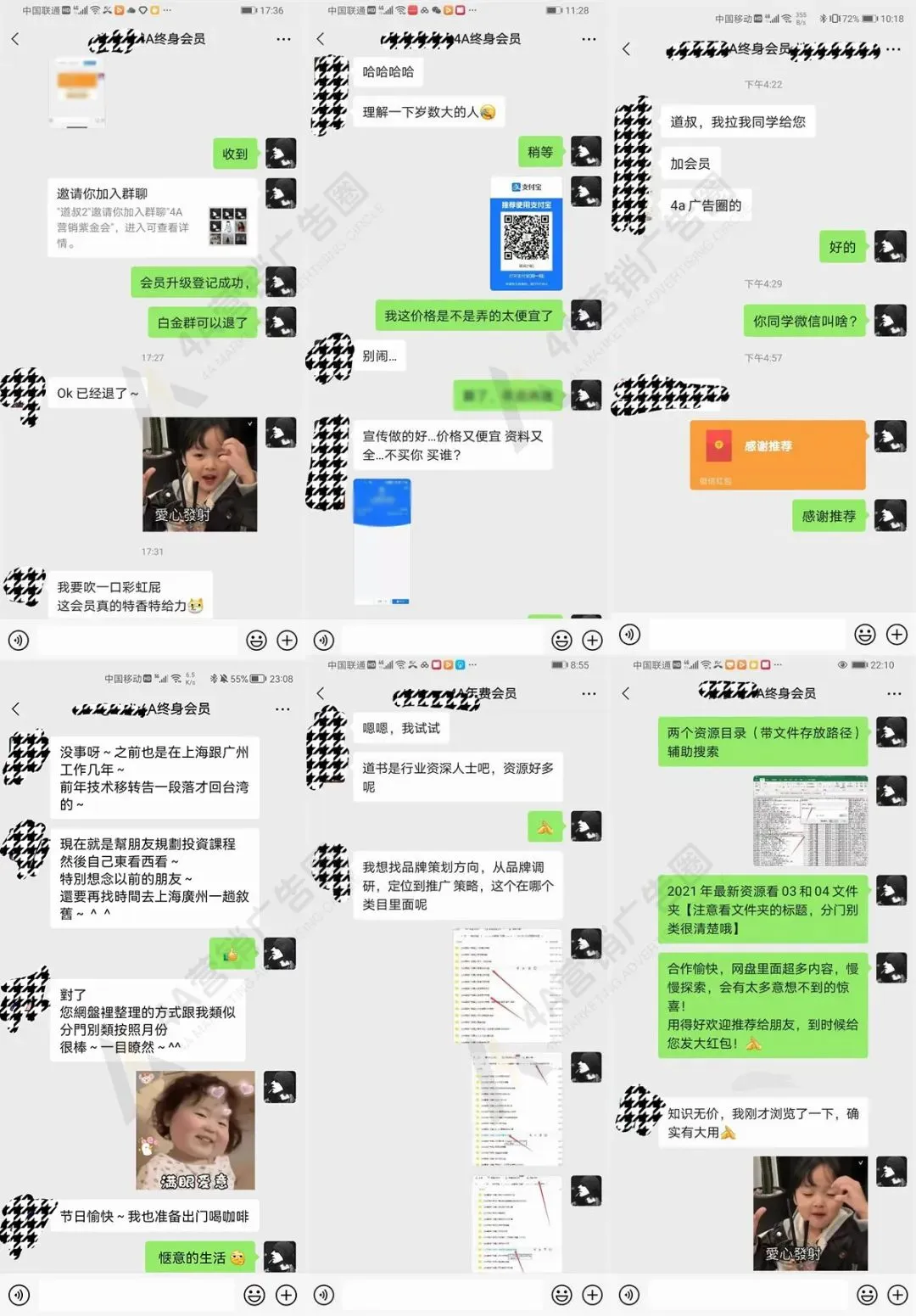 写给所有创意枯竭的营销广告人!