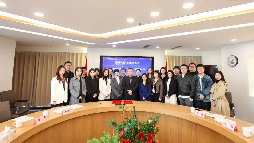 官宣!圆周率室内乐团正式签约成都商报营销策划有限公司