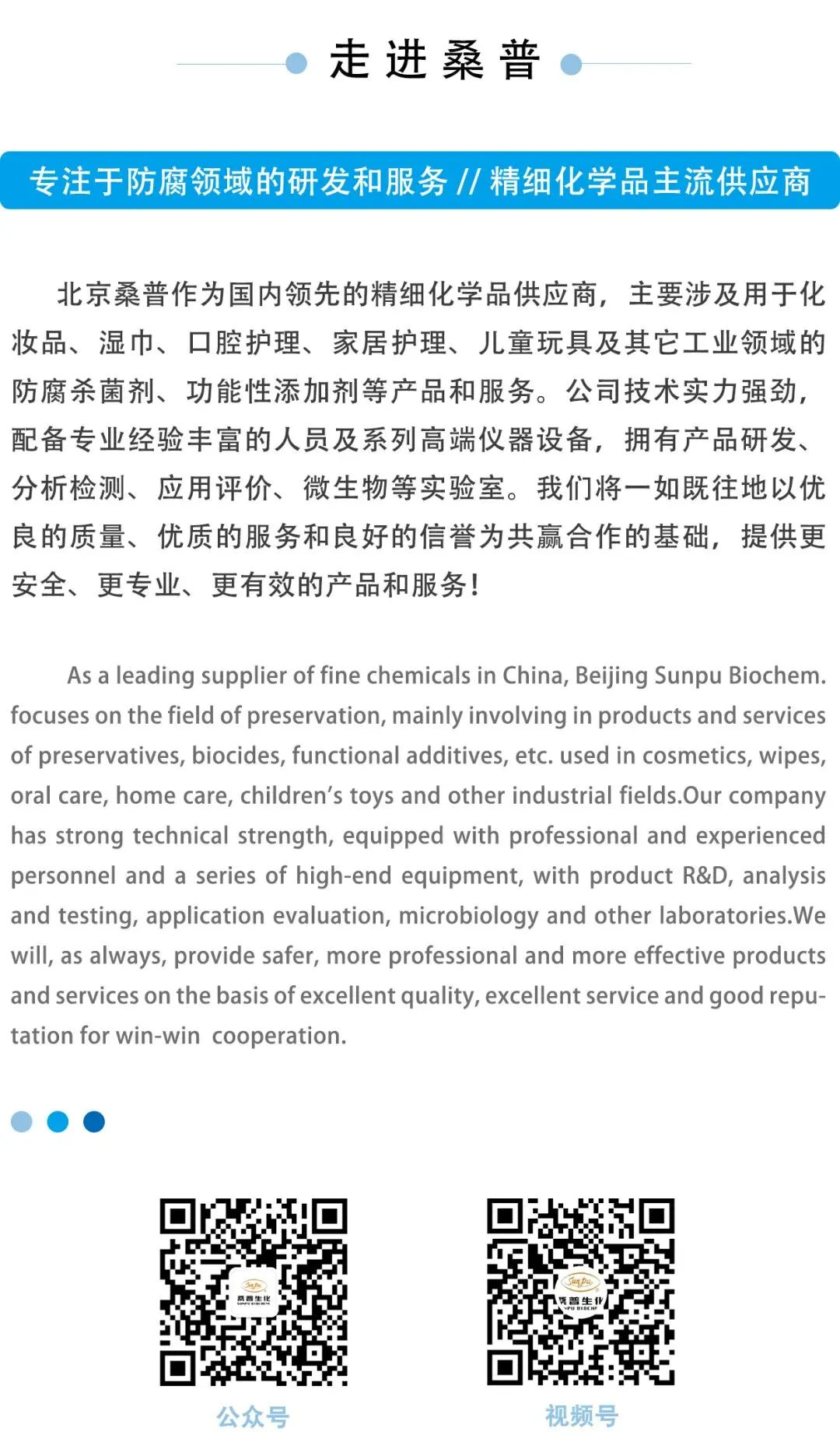 功能湿巾浓缩液合规指南(一):市场、法规、趋势三重解读