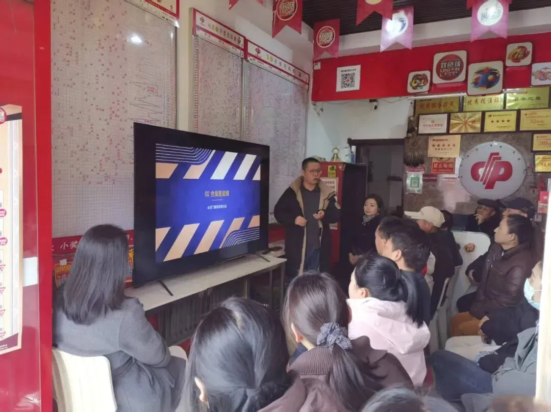 咸阳市开展福彩站点新媒体营销培训