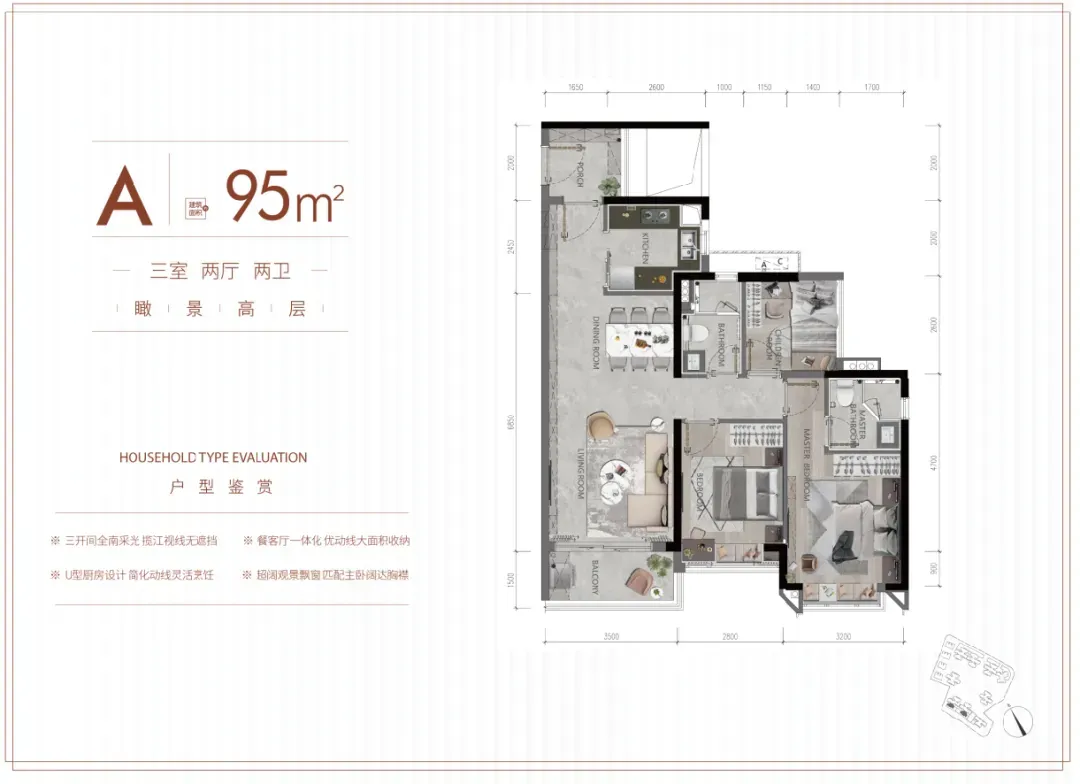海珠新城(售楼处)首页网站-保利天瑞营销中心-海珠新城欢迎您-楼盘详情-最新价格-户型图-容积率-售楼处更新发布@售楼处中心