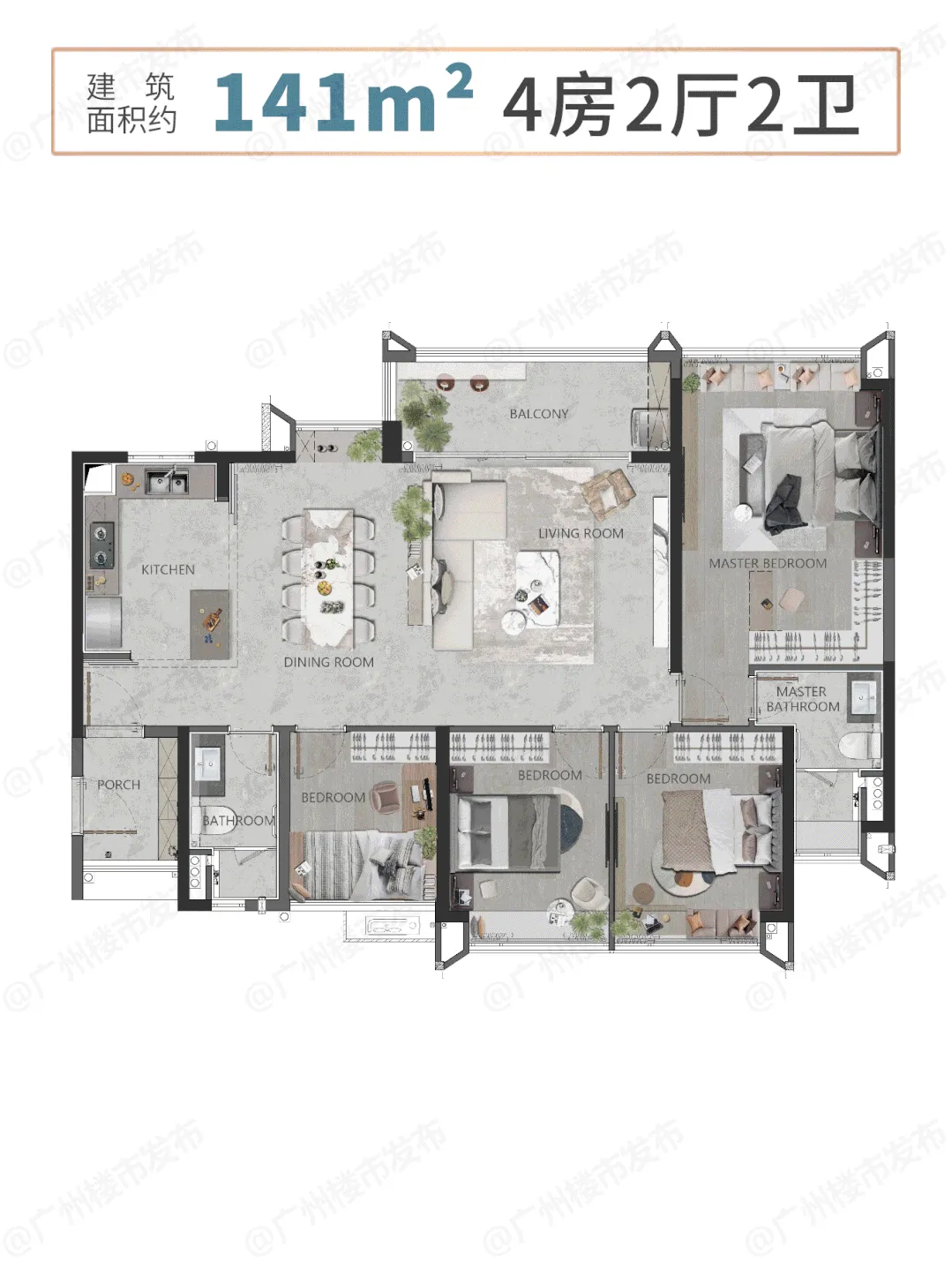 海珠新城(售楼处)首页网站-保利天瑞营销中心-海珠新城欢迎您-楼盘详情-最新价格-户型图-容积率-售楼处更新发布@售楼处中心