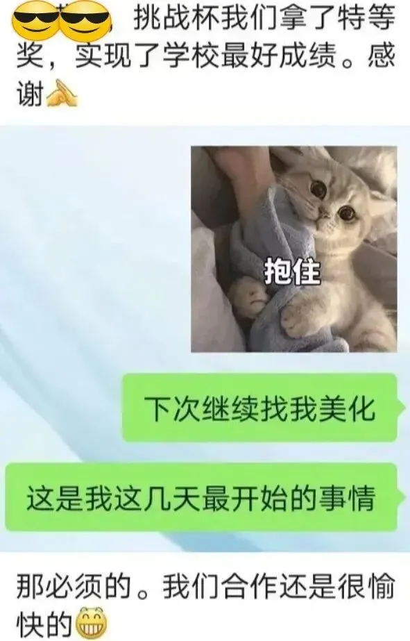 2026小挑战杯:项目营销千万别喊口号!用户在哪、怎么留,一页 PPT 讲透