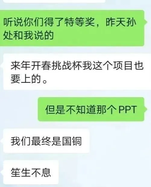 2026小挑战杯:项目营销千万别喊口号!用户在哪、怎么留,一页 PPT 讲透