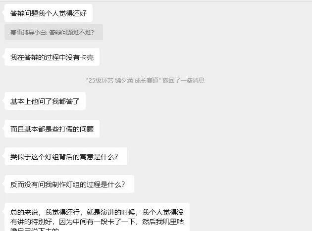 2026小挑战杯:项目营销千万别喊口号!用户在哪、怎么留,一页 PPT 讲透