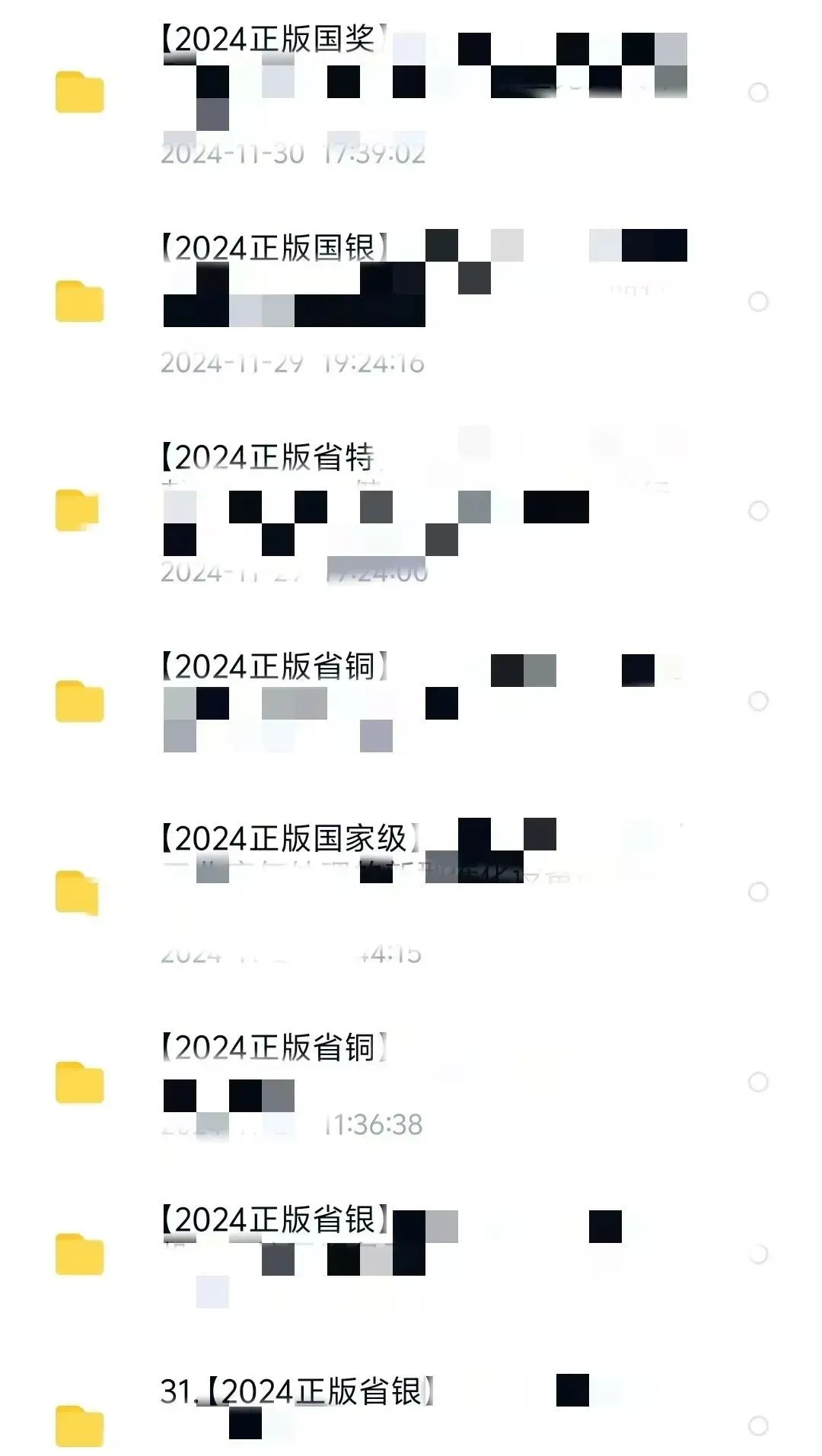 2026小挑战杯:项目营销千万别喊口号!用户在哪、怎么留,一页 PPT 讲透