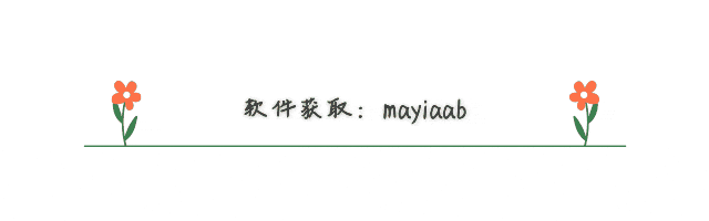 小丑鱼工具箱-拼多多开车推广软件-营销活动-设置投产比-创建计划等功能