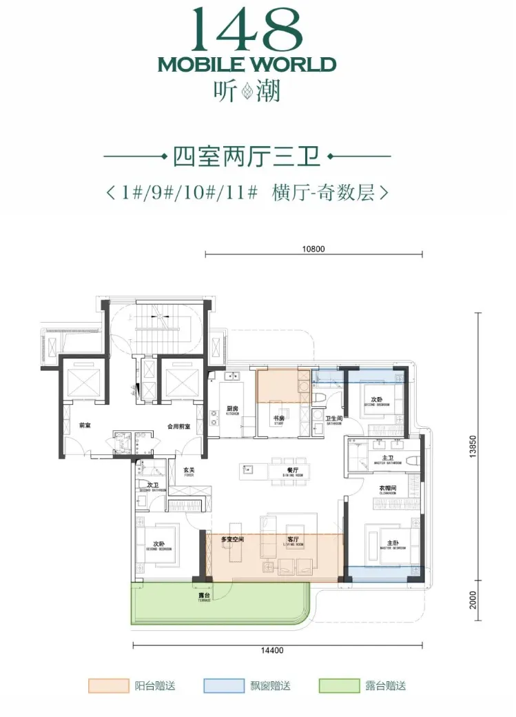 文昌临江阅(营销中心)