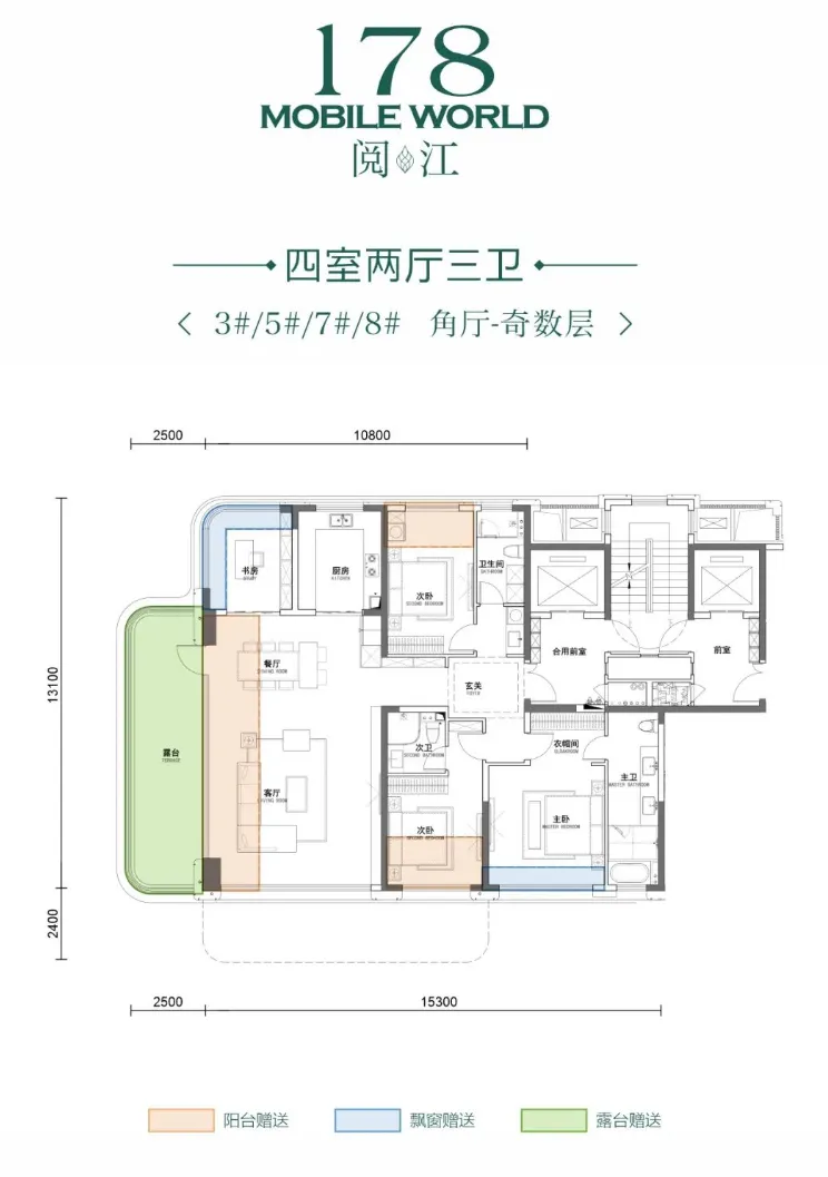 文昌临江阅(营销中心)