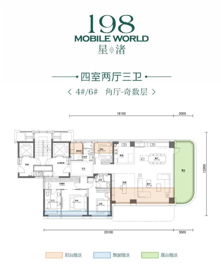 文昌临江阅(营销中心)